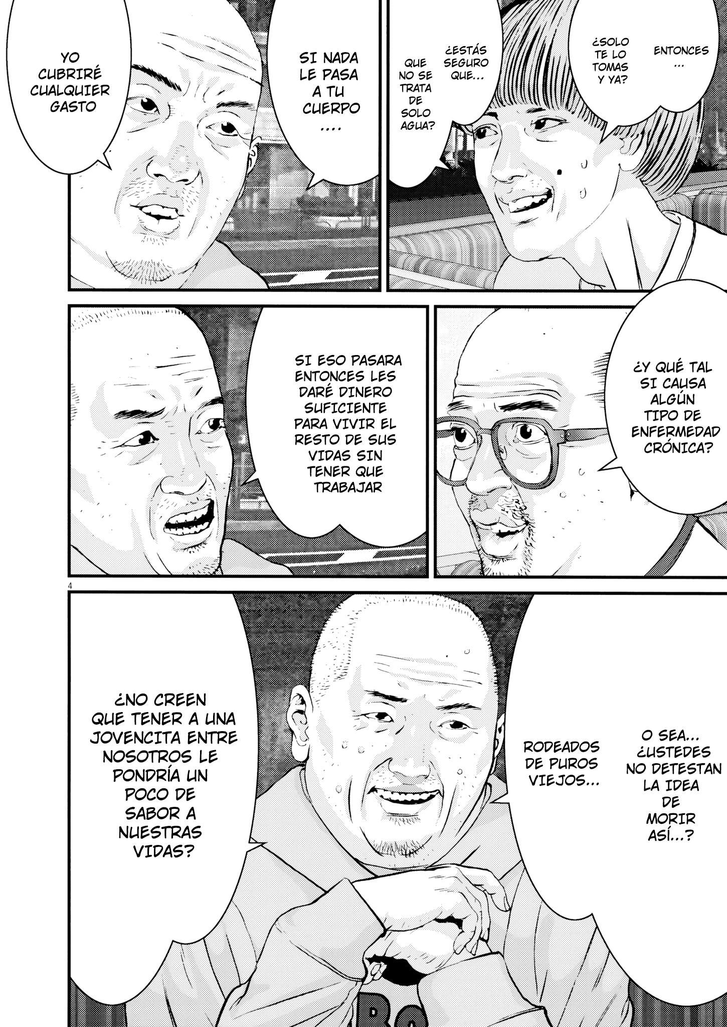 Kanreki Hime ruleta 第3页