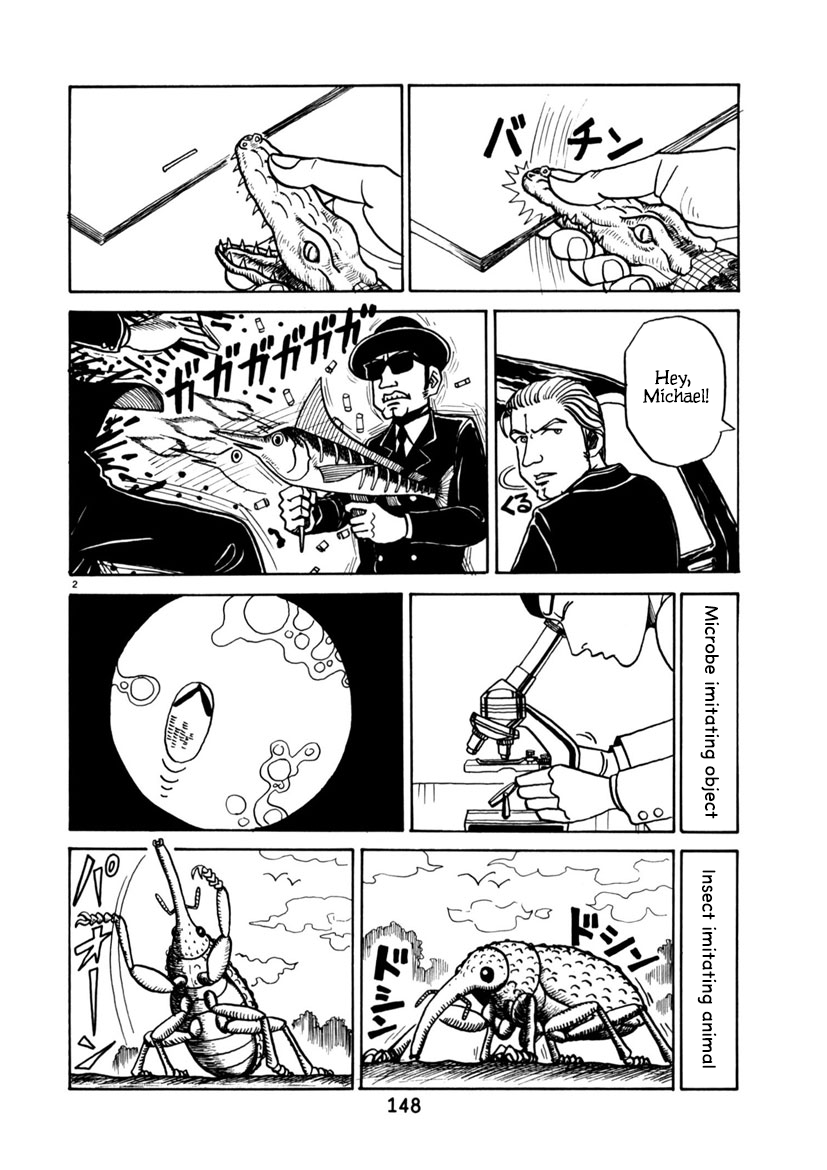 Nani ga Omoroi no? Wildlife Mimics 第2页