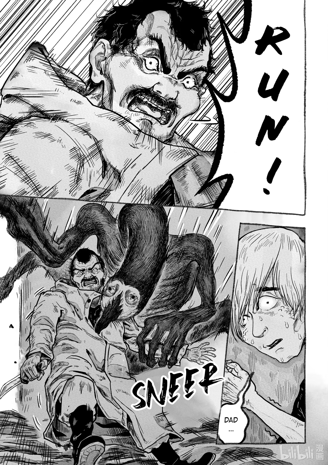 Monster in the Lake Village Catch 第2页