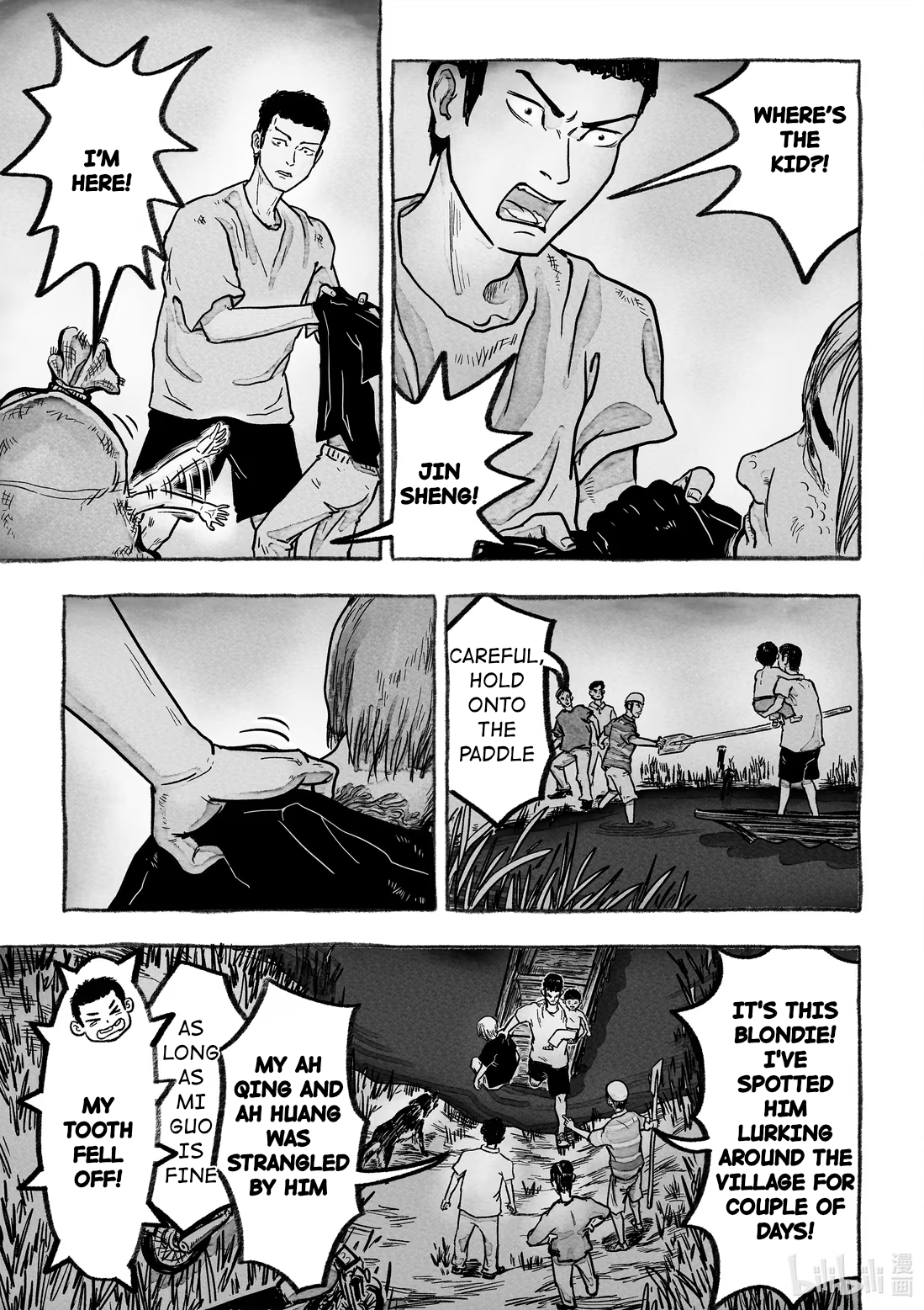 Monster in the Lake Village Catch 第12页