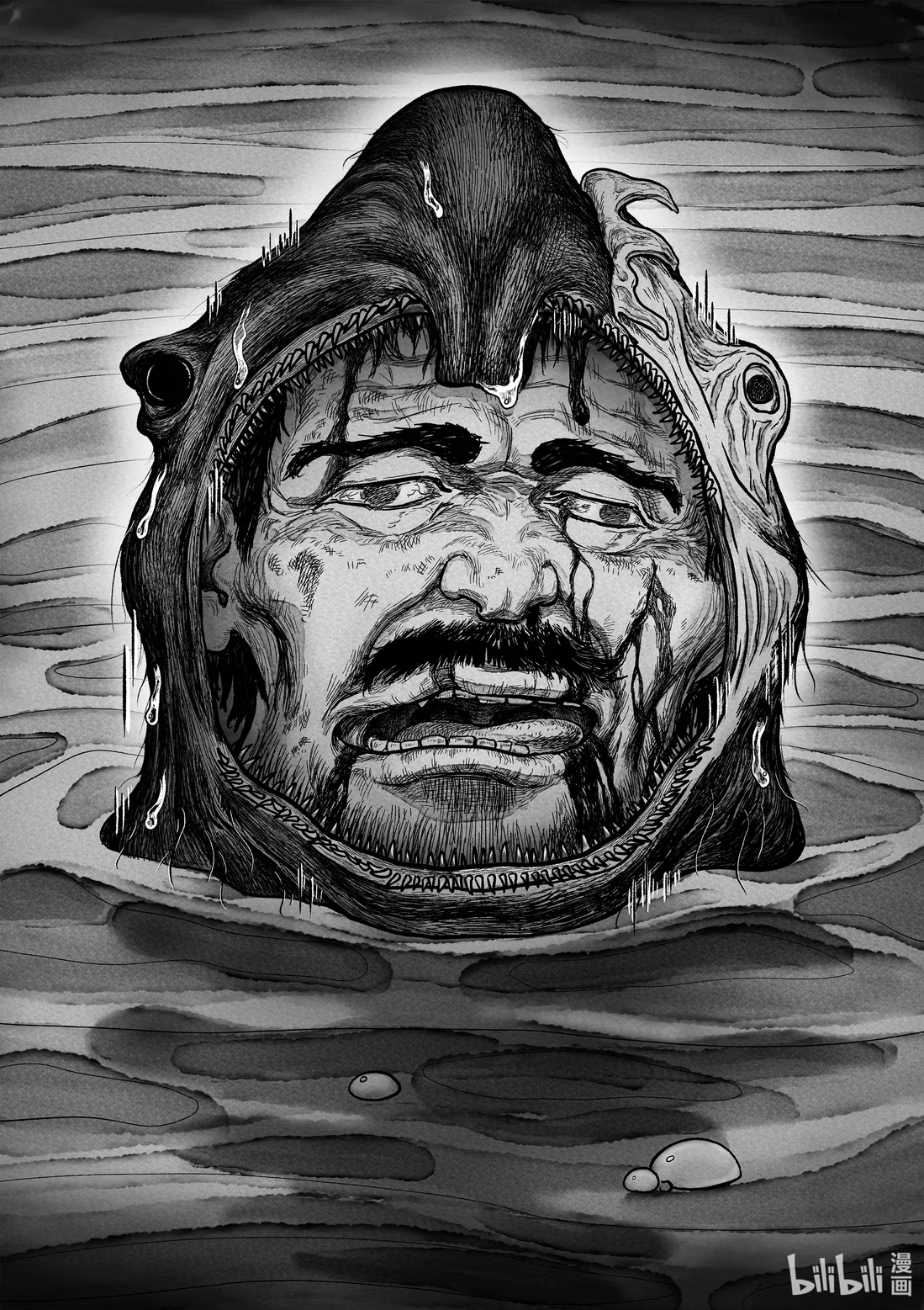 Monster in the Lake Village Catch 第15页