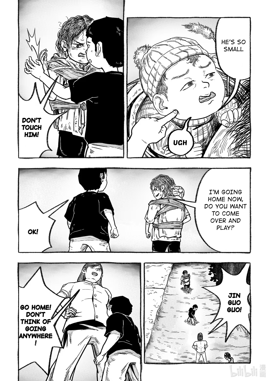 Monster in the Lake Village Catch 第31页