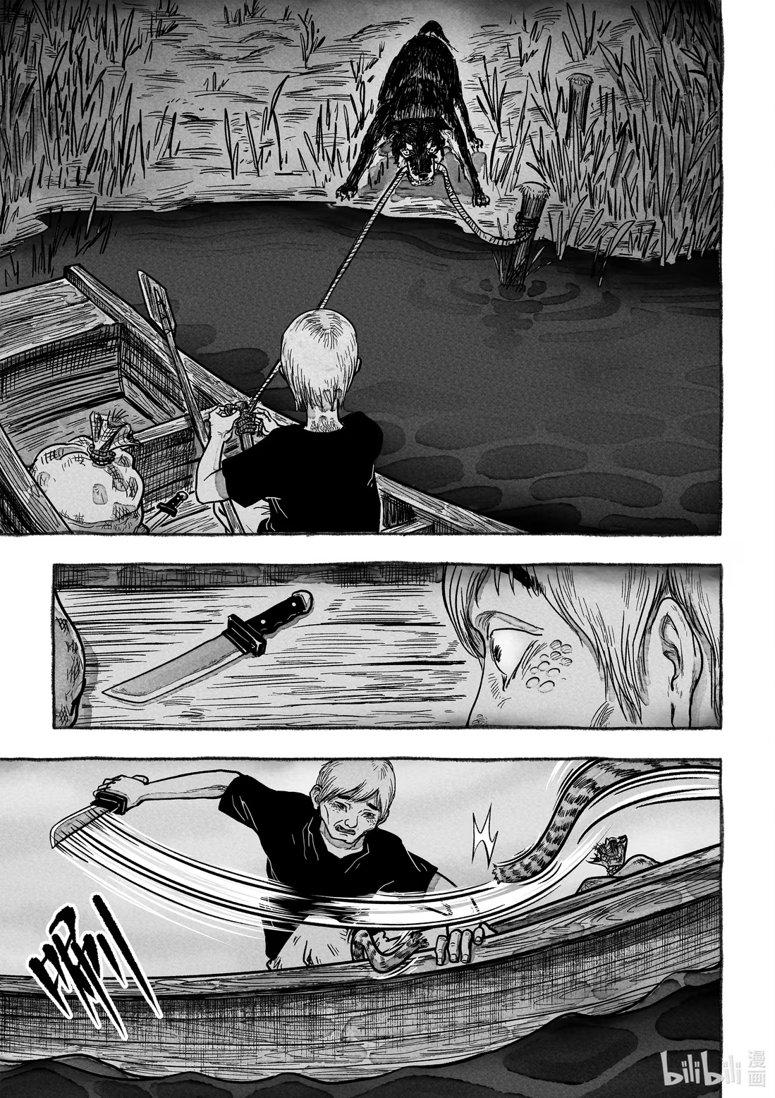 Monster in the Lake Village Catch 第8页