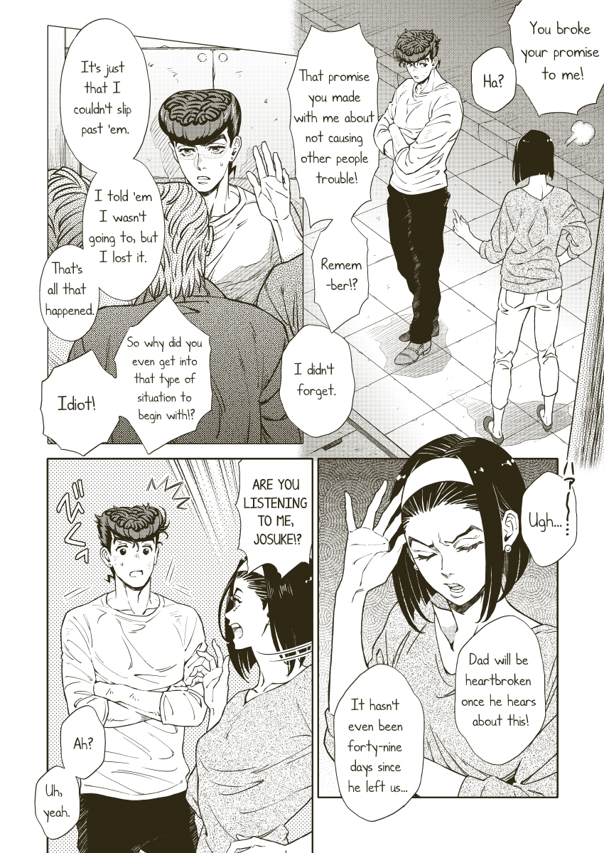 JoJo's Bizarre Adventure - 19990508 (Doujinshi) 第3页
