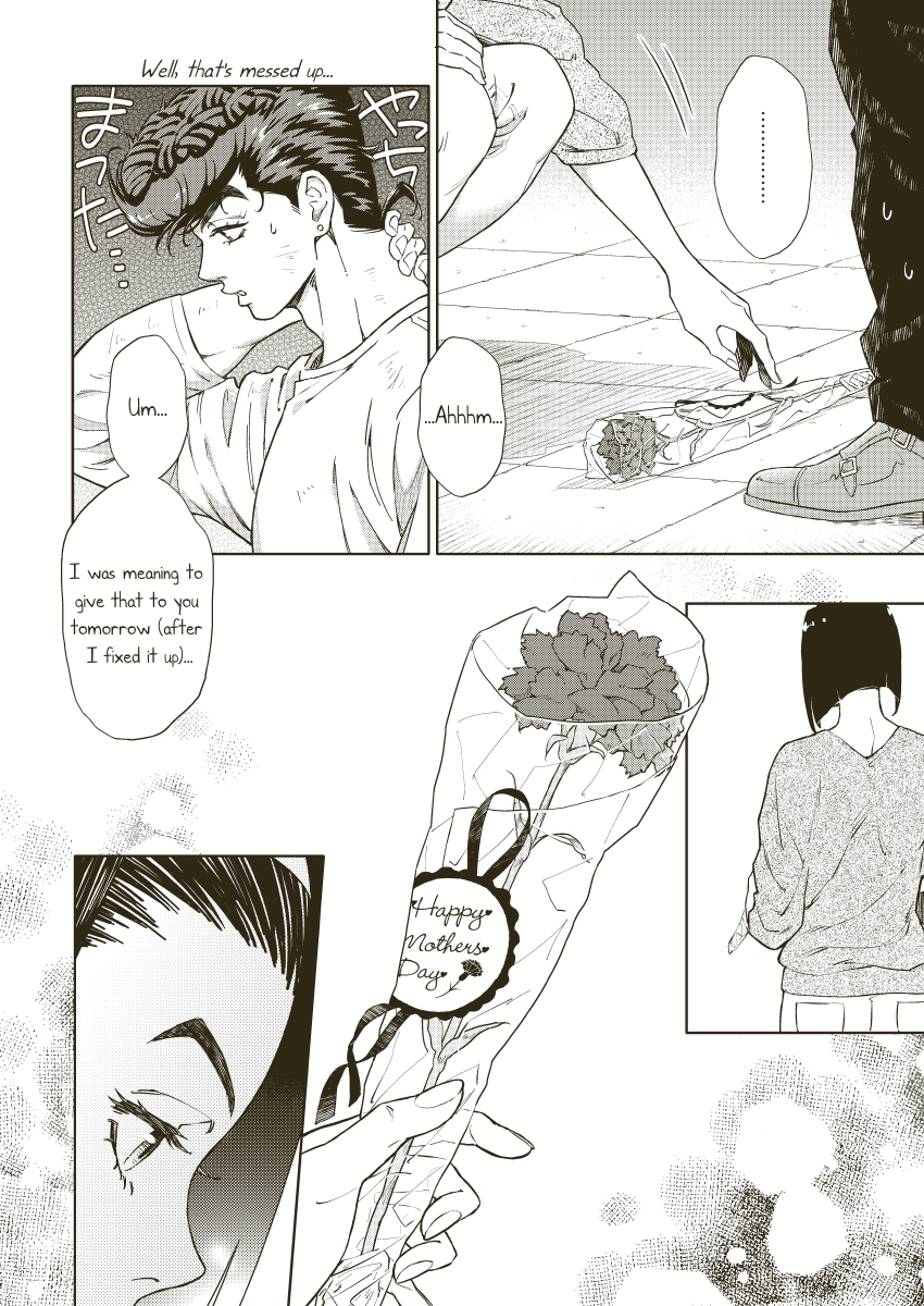JoJo's Bizarre Adventure - 19990508 (Doujinshi) 第5页