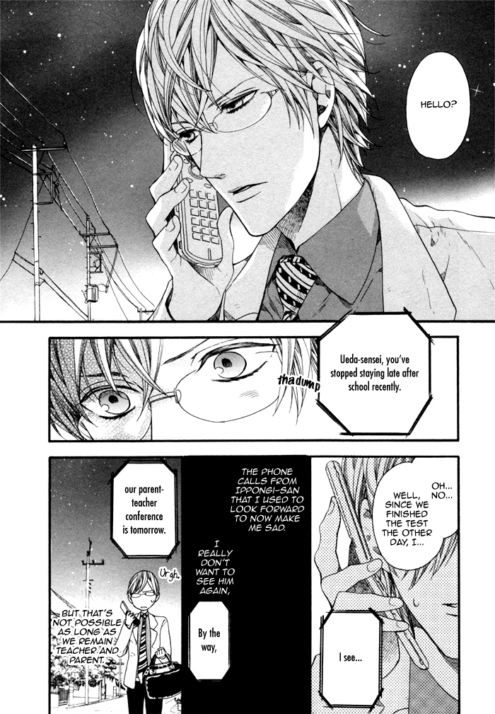 Houkago no Love Call After School Love Call Latter Part 第3页