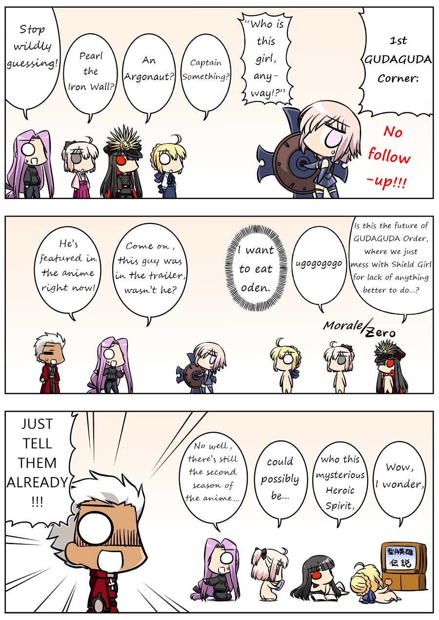 Fate/GUDAGUDA Order 第6页