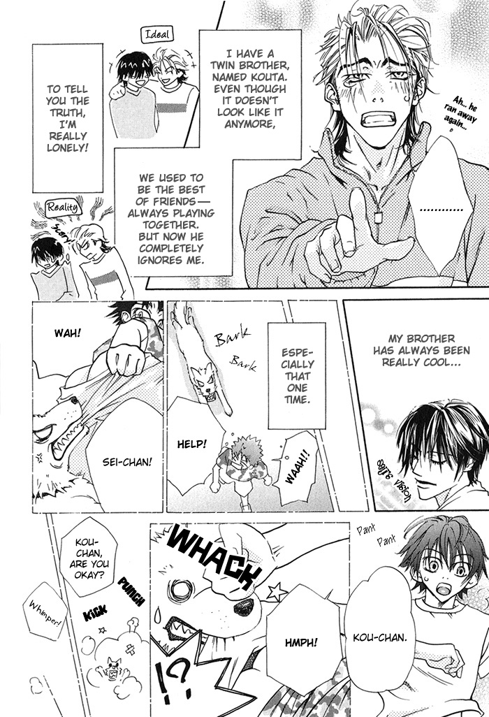 Archive of Lovesickness Vol. 1 Ch. 3 第7页