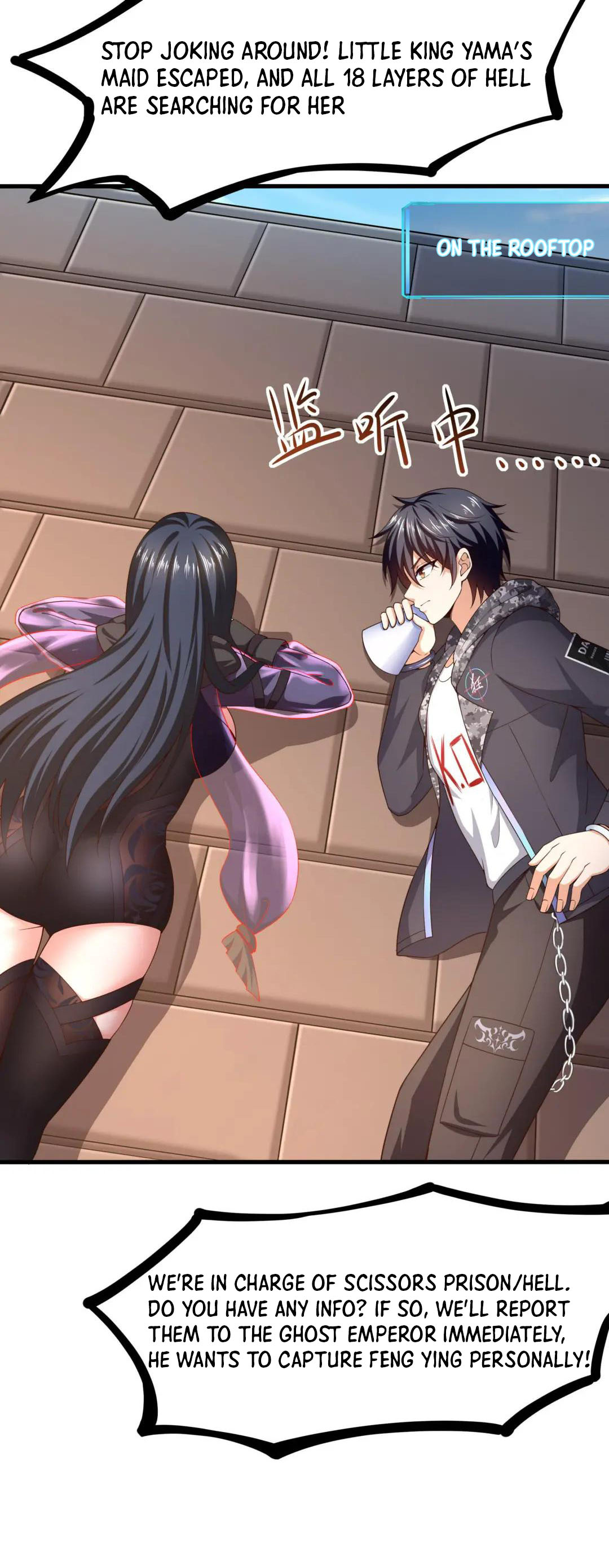I Made a Harem in the Underworld Ch. 44 第23页