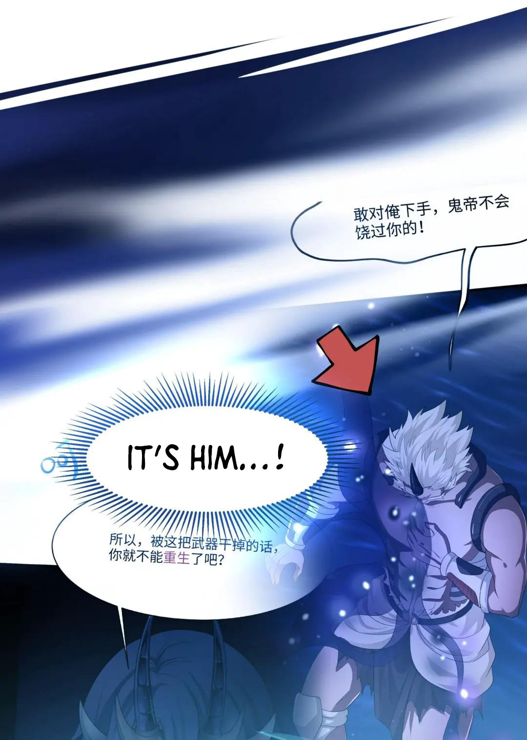 I Made a Harem in the Underworld Ch. 44 第36页