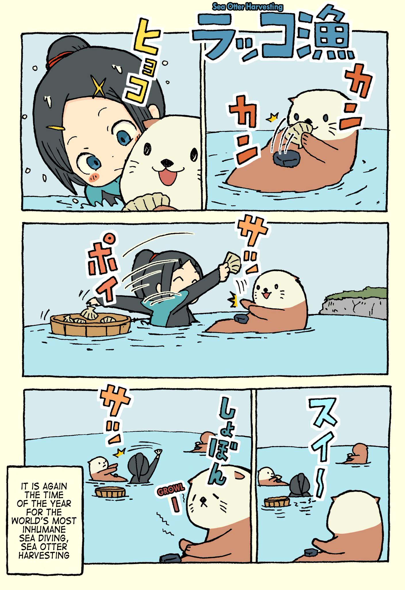 Kemoraifu 1-10 (Twitter) 第6页