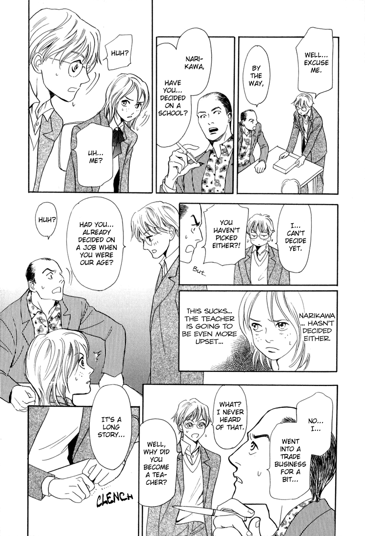 Katana Vol. 1 Ch. 4 第15页