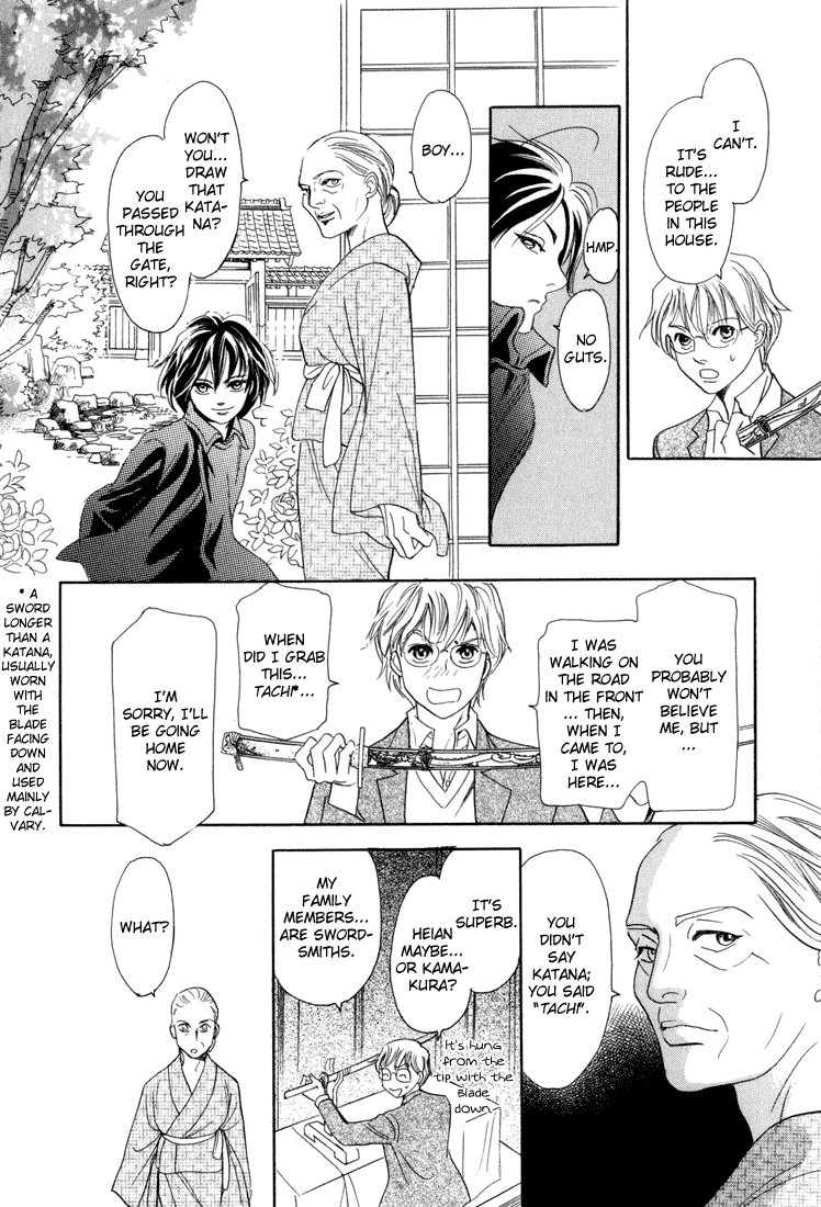Katana Vol. 1 Ch. 4 第28页