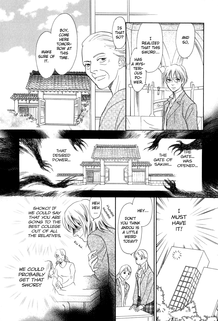 Katana Vol. 1 Ch. 4 第29页
