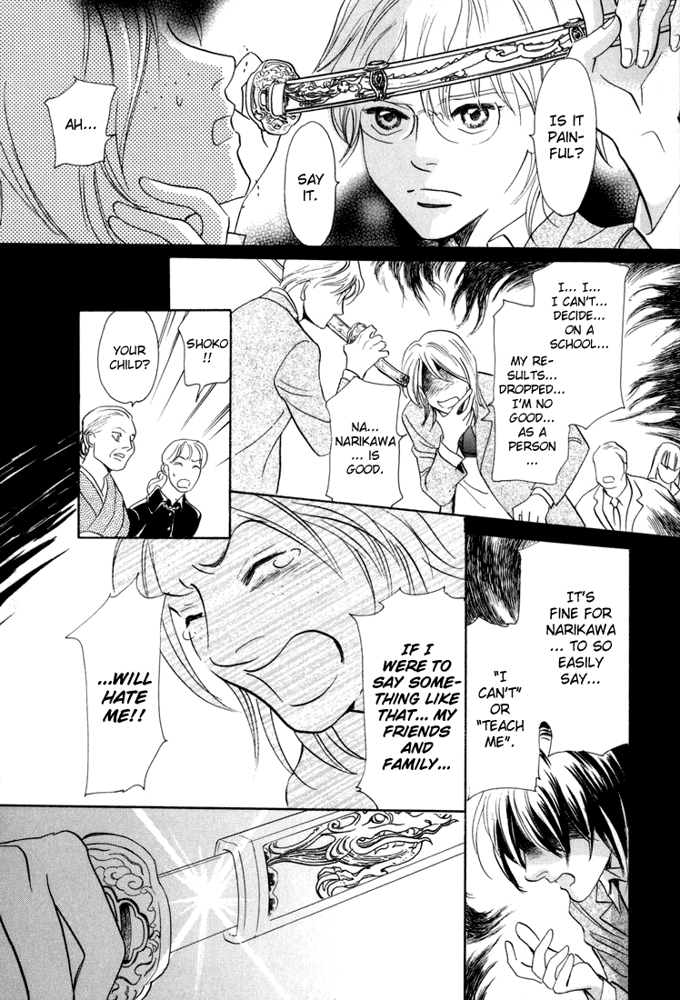 Katana Vol. 1 Ch. 4 第35页