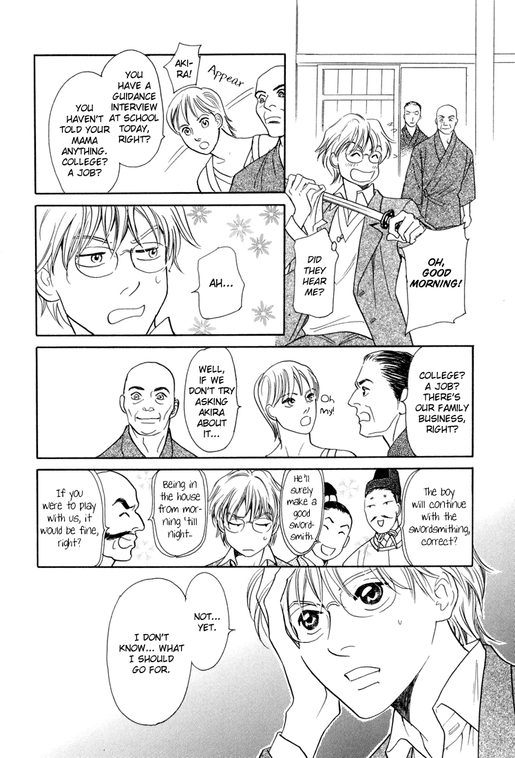 Katana Vol. 1 Ch. 4 第8页