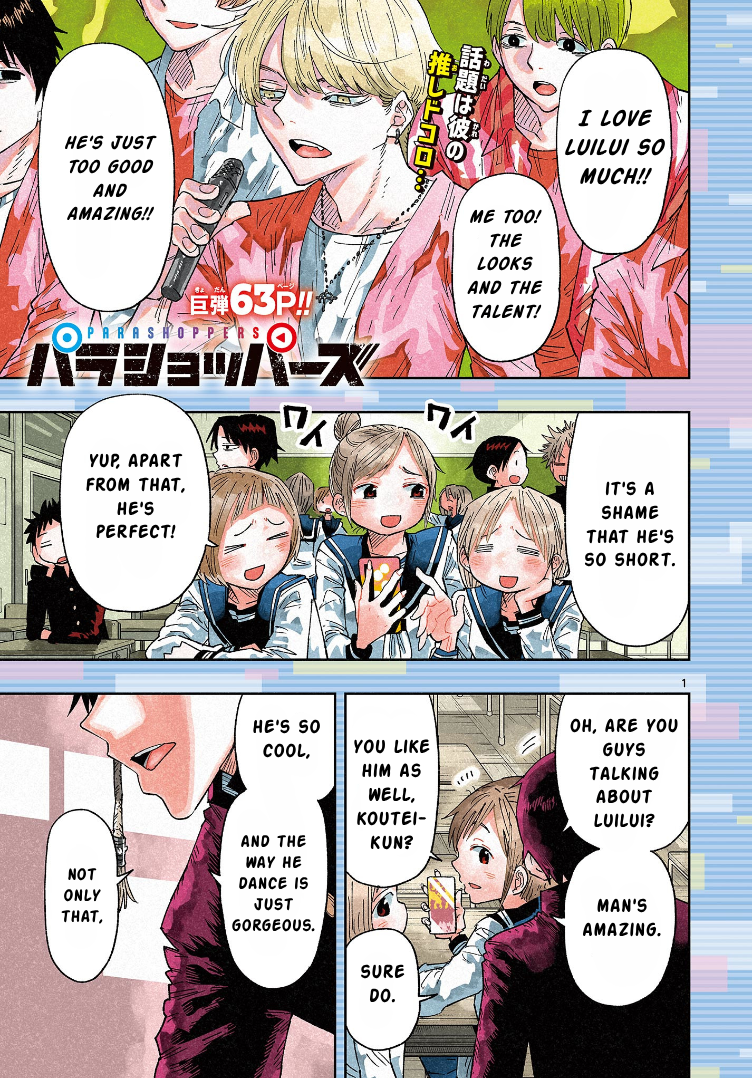 Parashoppers 第1页