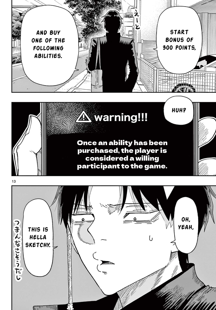 Parashoppers Amaragi Mitsusada Affirms 第12页
