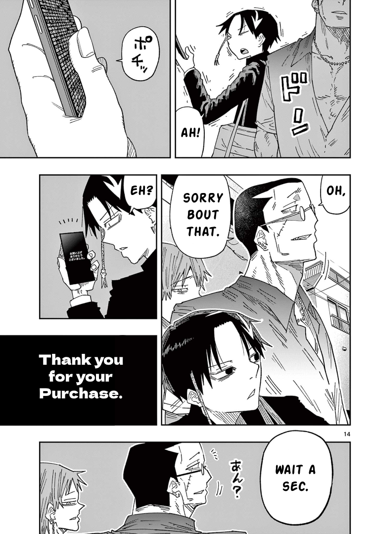 Parashoppers Amaragi Mitsusada Affirms 第13页