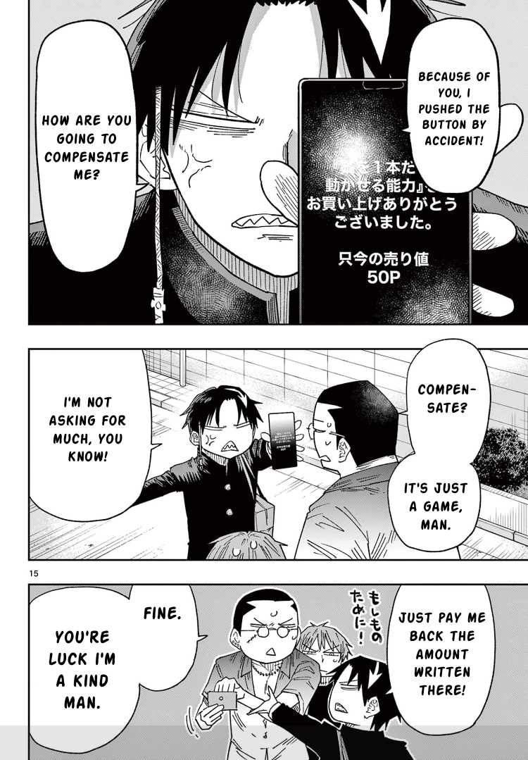 Parashoppers Amaragi Mitsusada Affirms 第14页