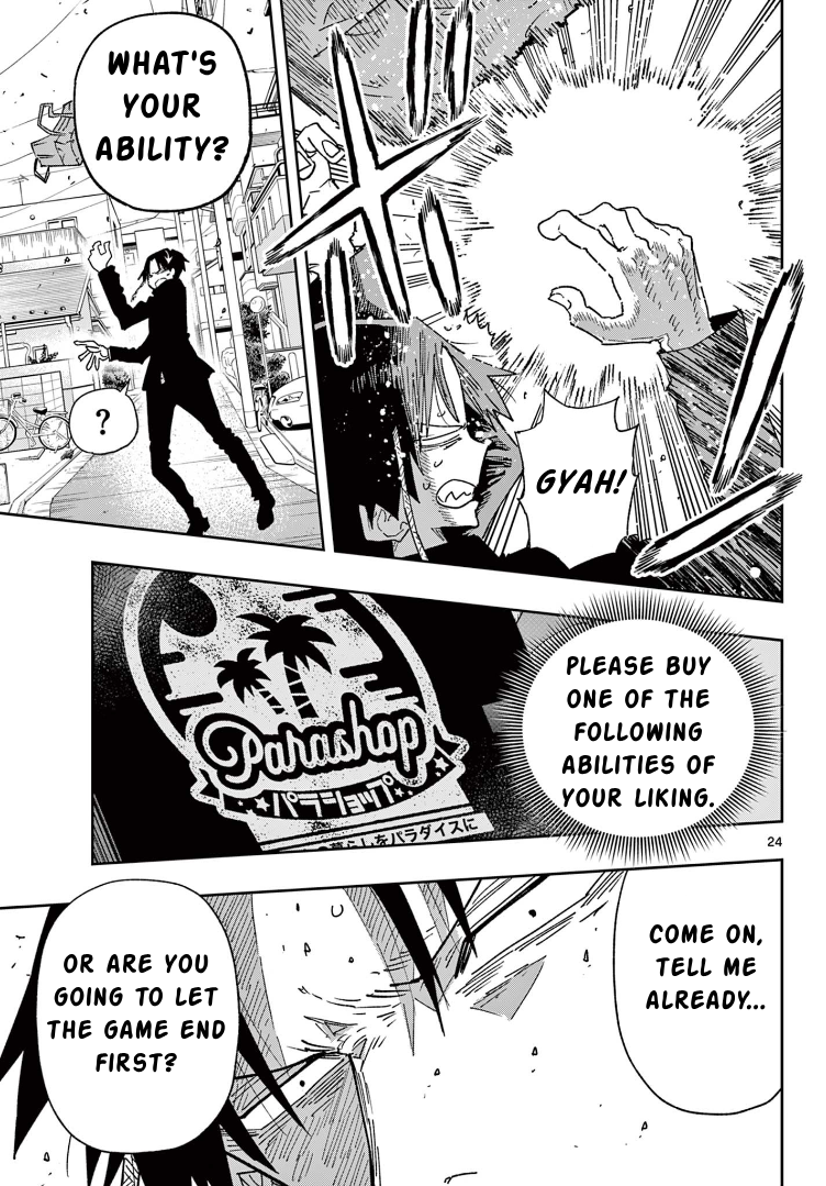 Parashoppers Amaragi Mitsusada Affirms 第23页