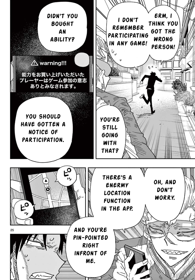 Parashoppers Amaragi Mitsusada Affirms 第24页