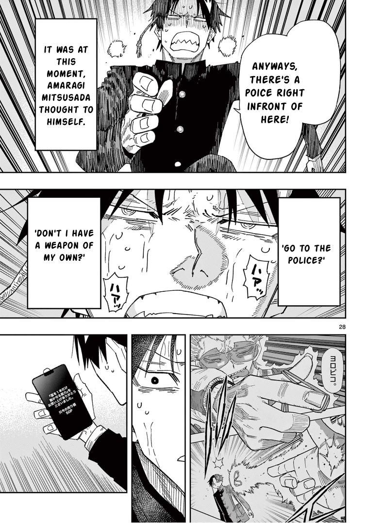 Parashoppers Amaragi Mitsusada Affirms 第27页