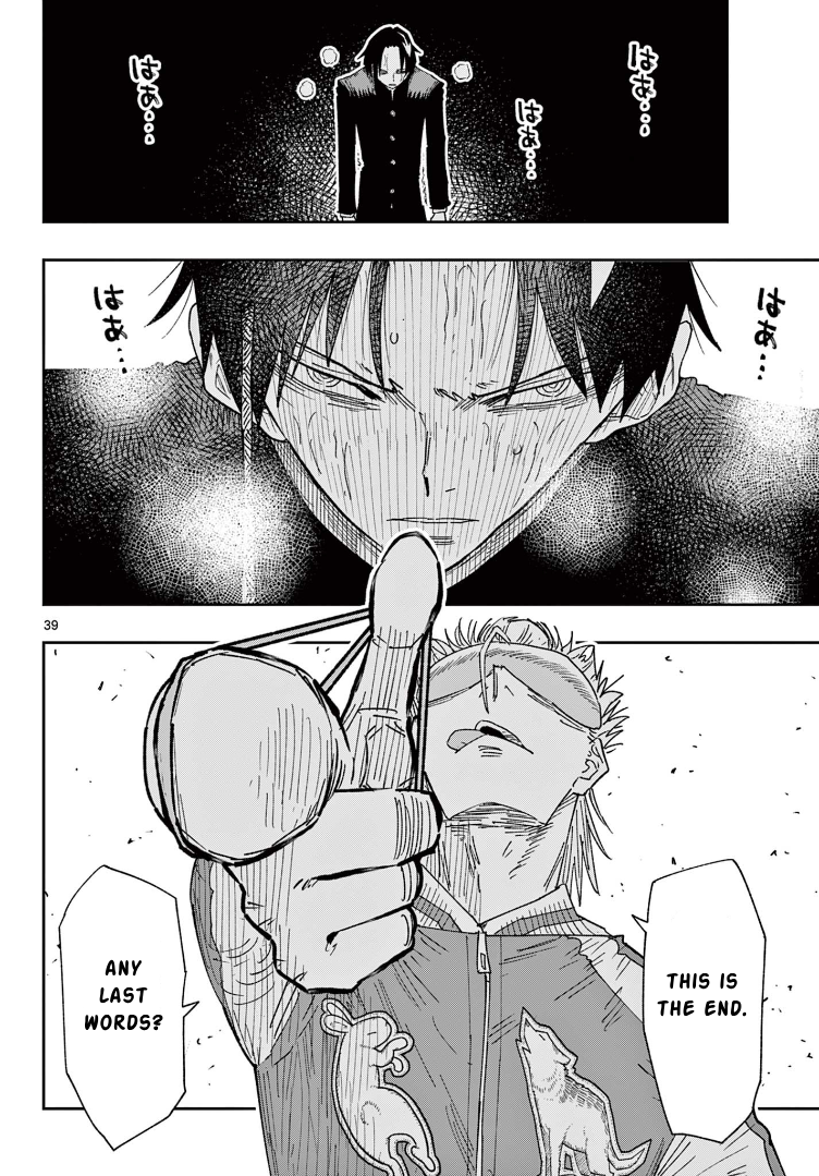Parashoppers Amaragi Mitsusada Affirms 第38页