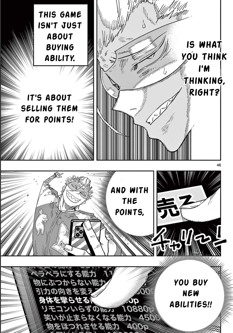 Parashoppers Amaragi Mitsusada Affirms 第45页