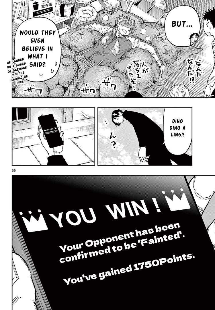 Parashoppers Amaragi Mitsusada Affirms 第58页