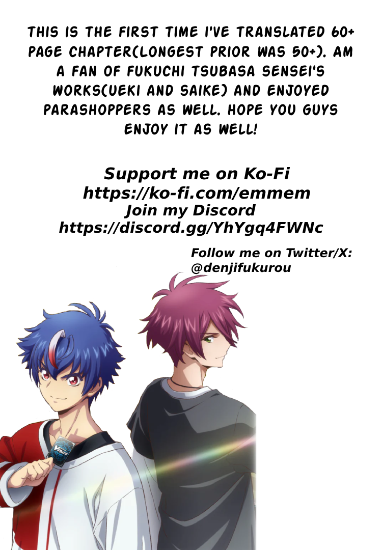 Parashoppers Amaragi Mitsusada Affirms 第63页