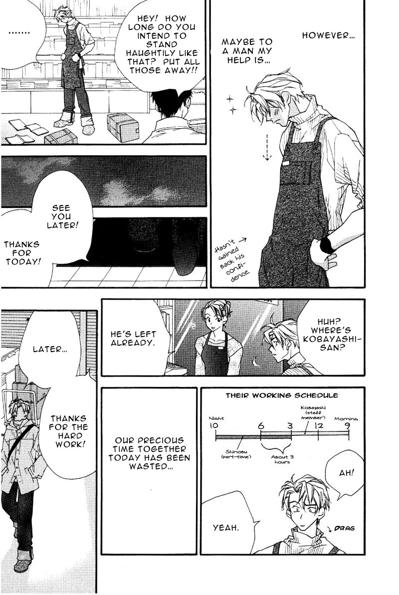 Chiisana Honyasan Vol. 1 Ch. 1 第15页