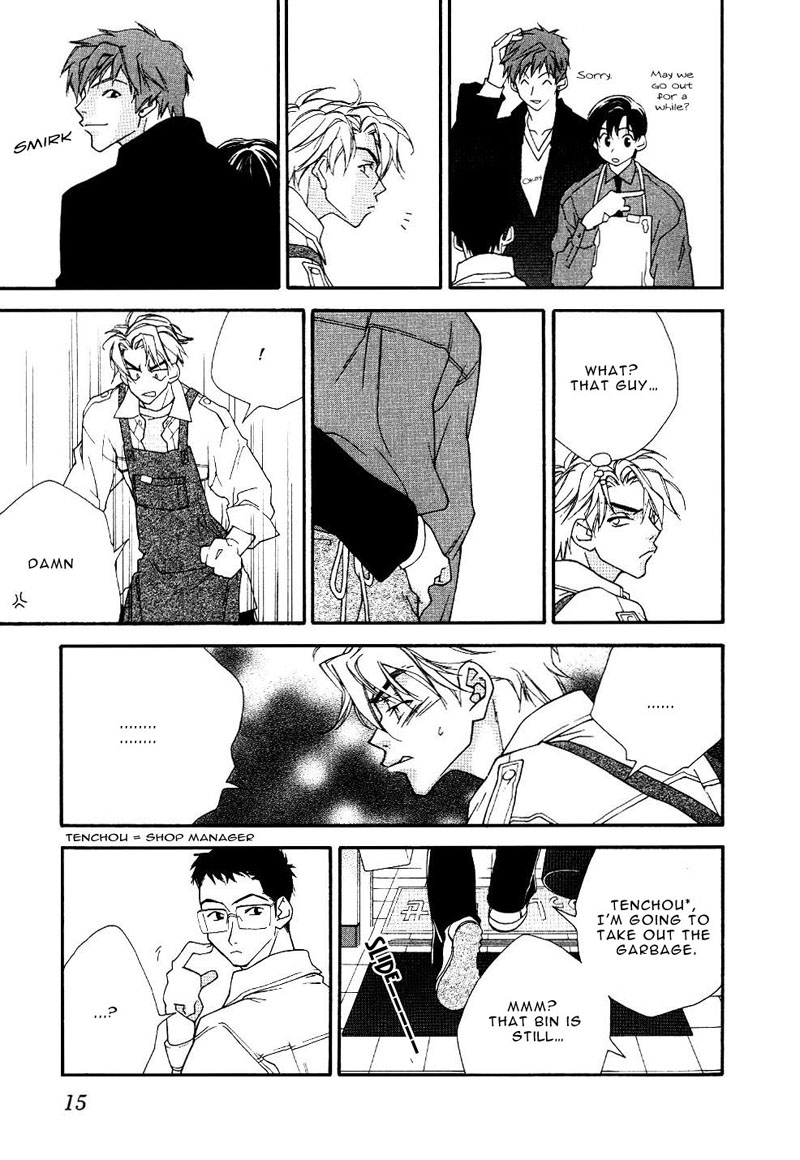 Chiisana Honyasan Vol. 1 Ch. 1 第19页