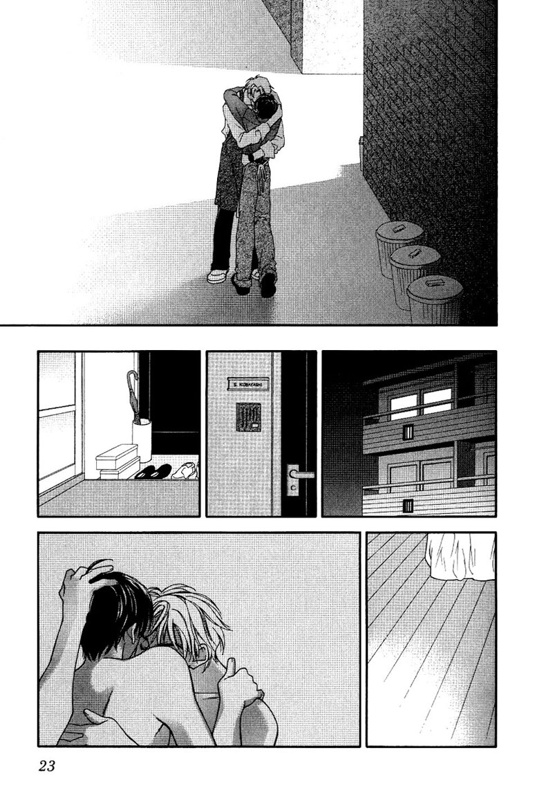 Chiisana Honyasan Vol. 1 Ch. 1 第27页