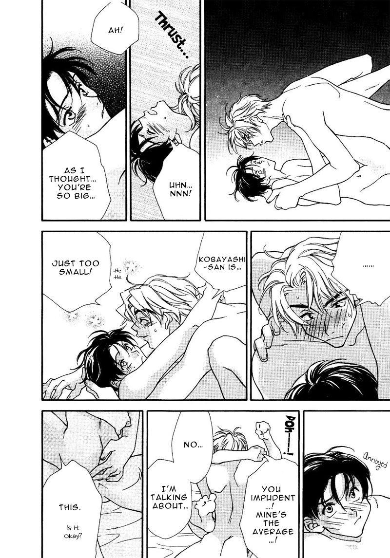 Chiisana Honyasan Vol. 1 Ch. 1 第28页