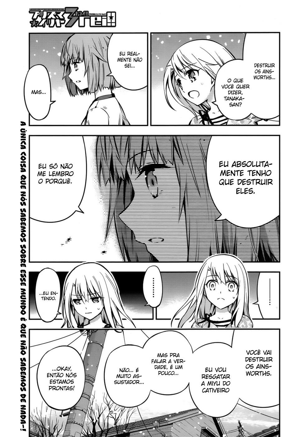 Fate/kaleid liner PRISMA☆ILLYA 3rei!! Encontros e reencontros 第2页