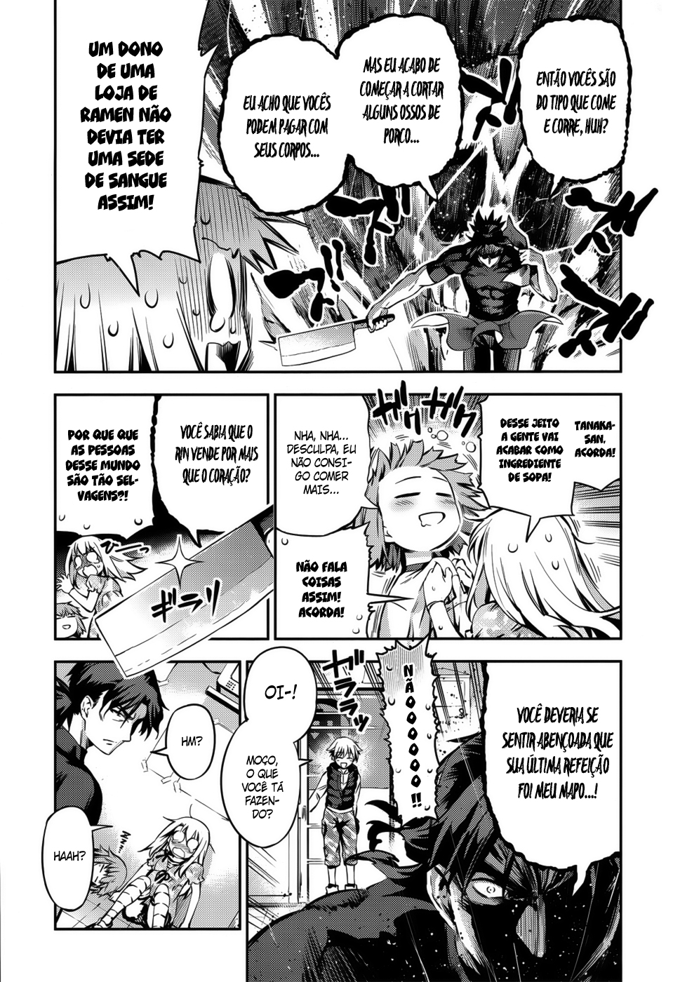 Fate/kaleid liner PRISMA☆ILLYA 3rei!! Encontros e reencontros 第16页