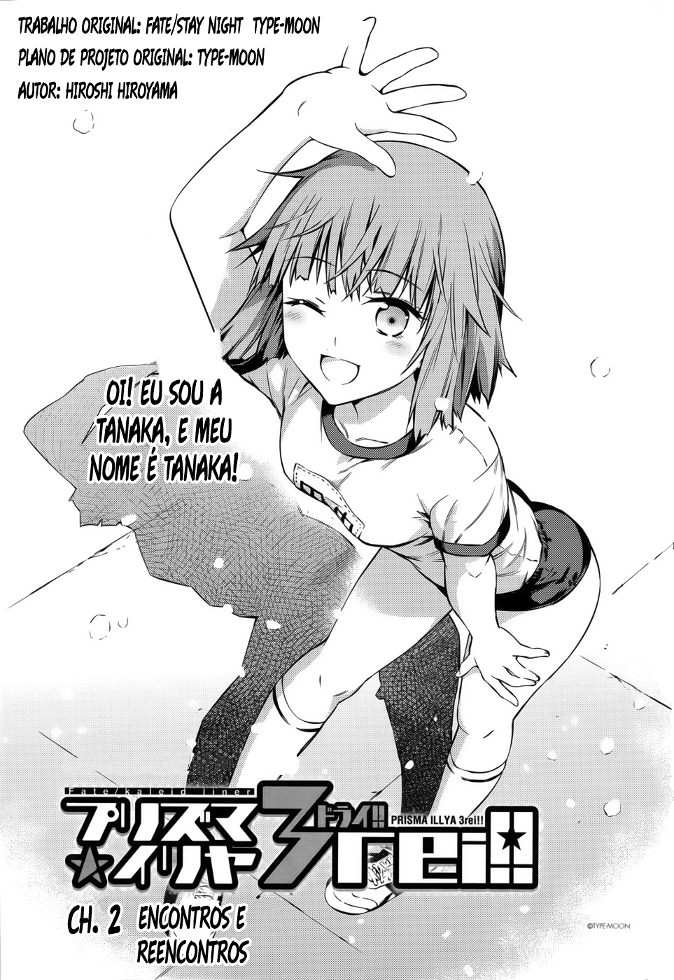 Fate/kaleid liner PRISMA☆ILLYA 3rei!! Encontros e reencontros 第4页