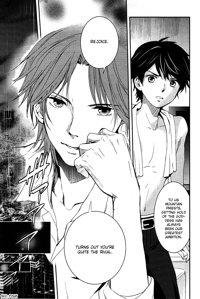 RDG - Red Data Girl Vol. 1 Ch. 4 第12页