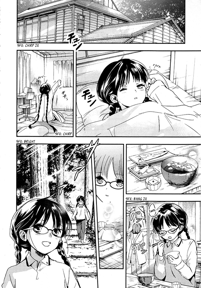 RDG - Red Data Girl Vol. 1 Ch. 4 第13页