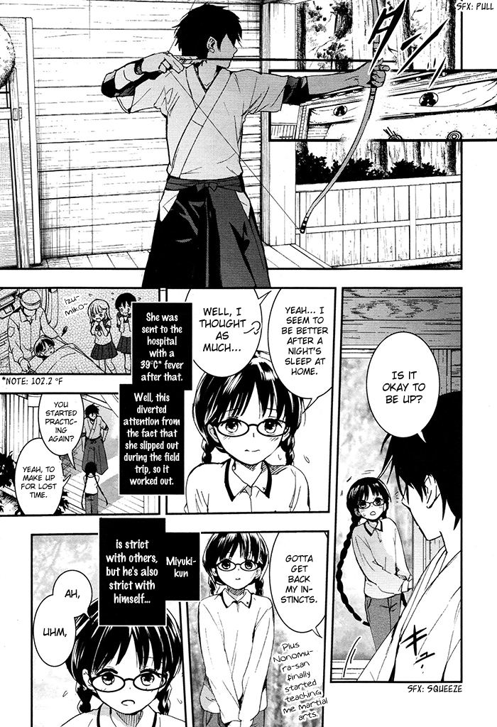 RDG - Red Data Girl Vol. 1 Ch. 4 第14页