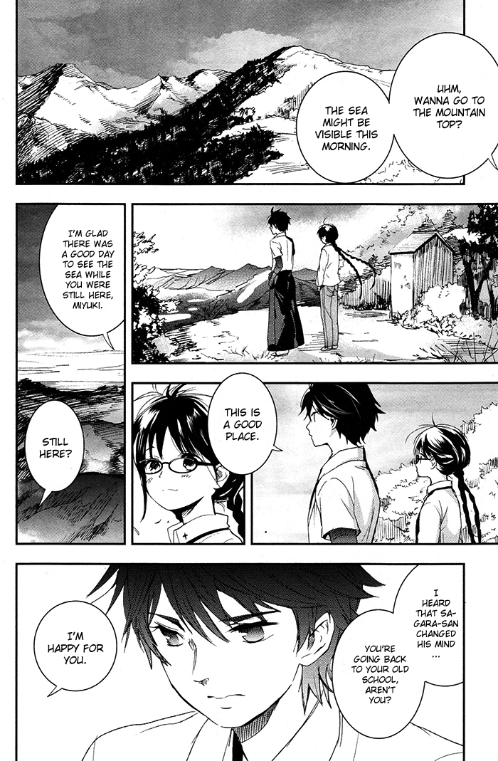 RDG - Red Data Girl Vol. 1 Ch. 4 第15页
