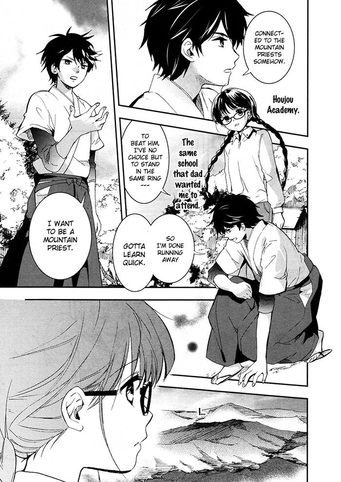 RDG - Red Data Girl Vol. 1 Ch. 4 第20页