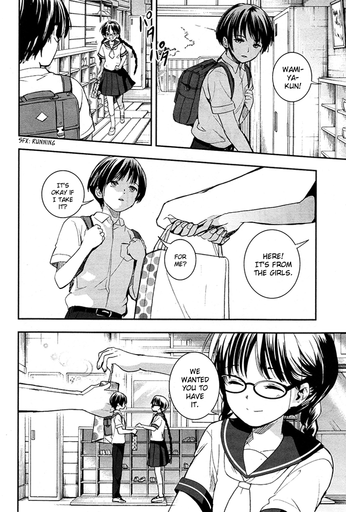 RDG - Red Data Girl Vol. 1 Ch. 4 第23页