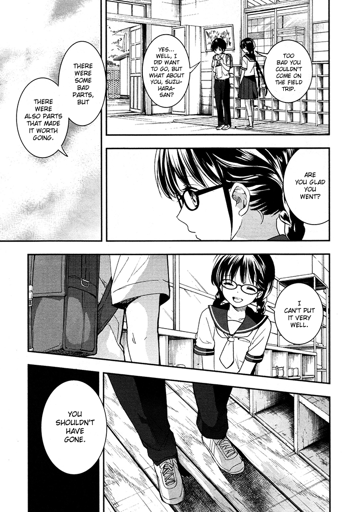 RDG - Red Data Girl Vol. 1 Ch. 4 第24页
