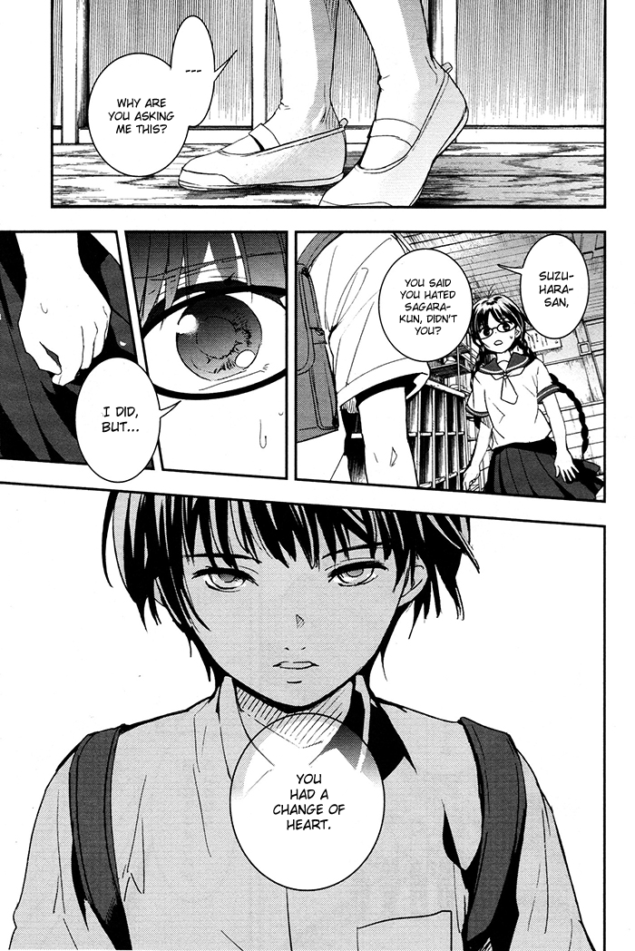 RDG - Red Data Girl Vol. 1 Ch. 4 第26页
