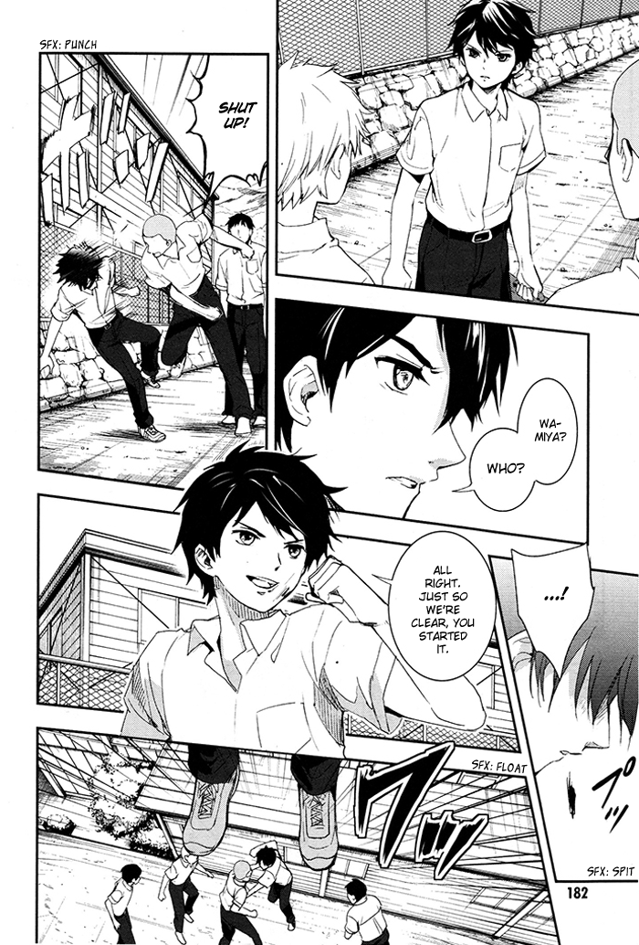 RDG - Red Data Girl Vol. 1 Ch. 4 第29页