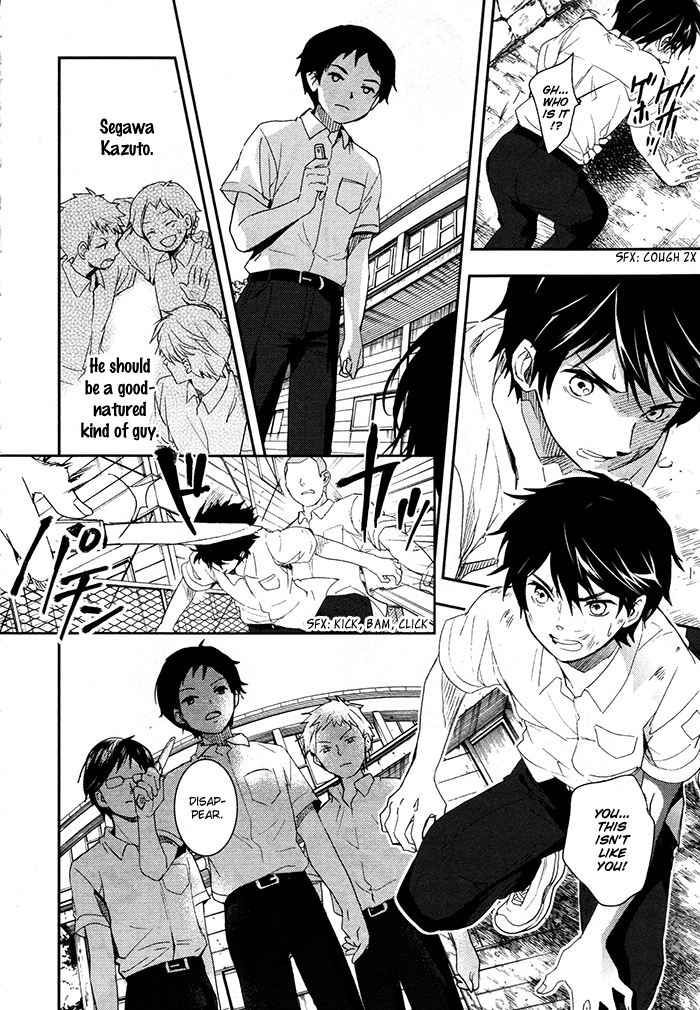 RDG - Red Data Girl Vol. 1 Ch. 4 第31页