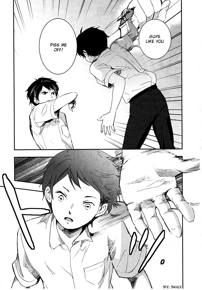RDG - Red Data Girl Vol. 1 Ch. 4 第32页