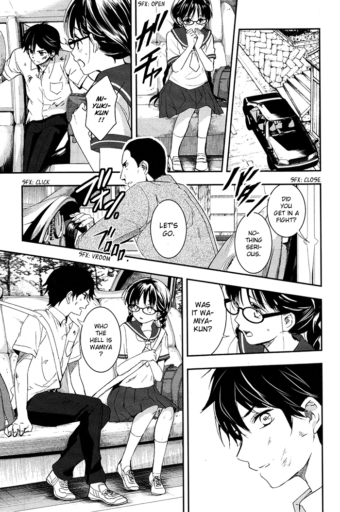 RDG - Red Data Girl Vol. 1 Ch. 4 第34页